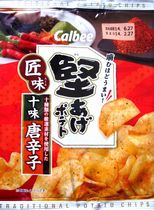 s140227KataageJumiTogarashi