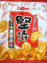 s130215KataageJumiTogarashi