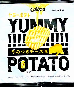 2206_YummyPotato-YamitsukiCheese1
