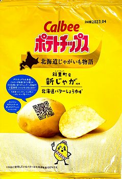 2210_HokkaidoJagaimoMonogatari-ButterShoyu1